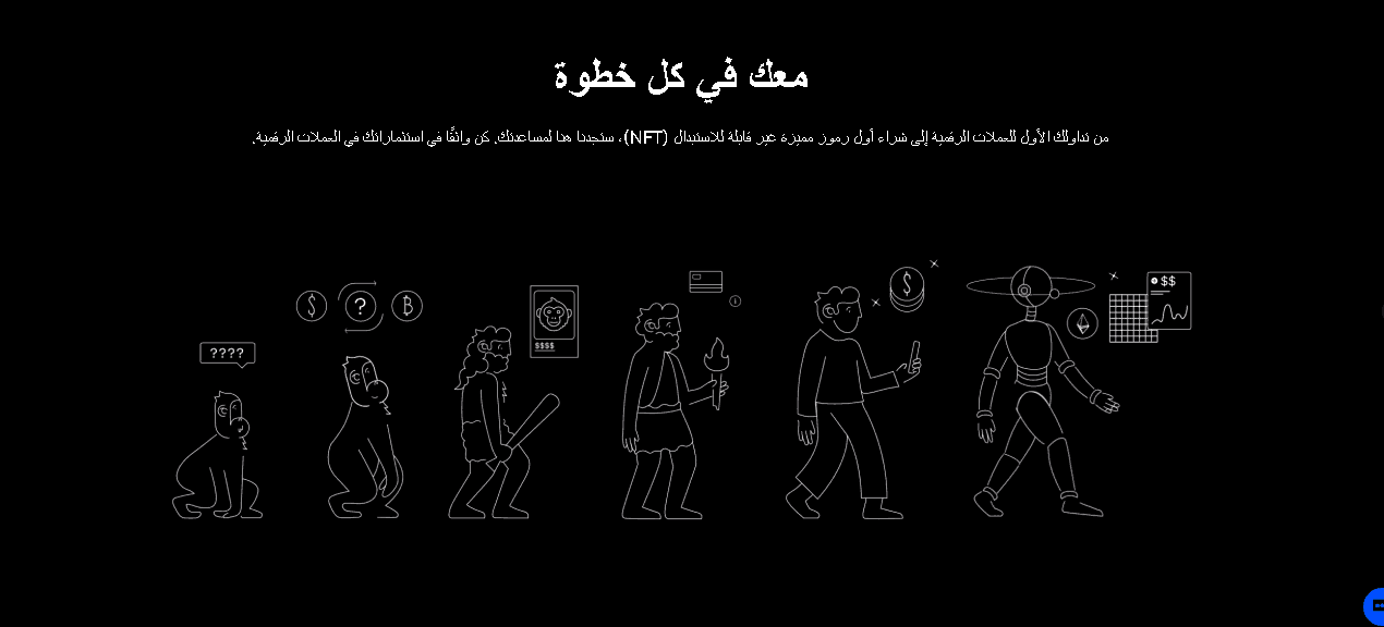 موقع أو كي إكس