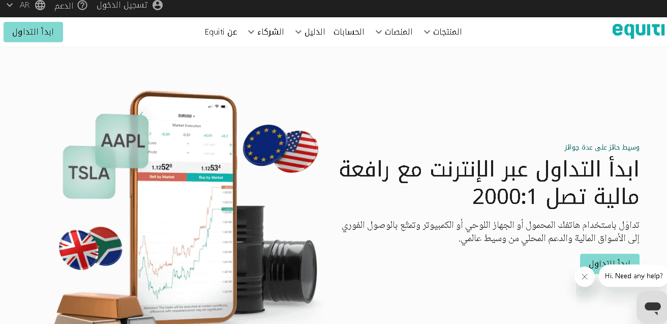 موقع إكويتي.png