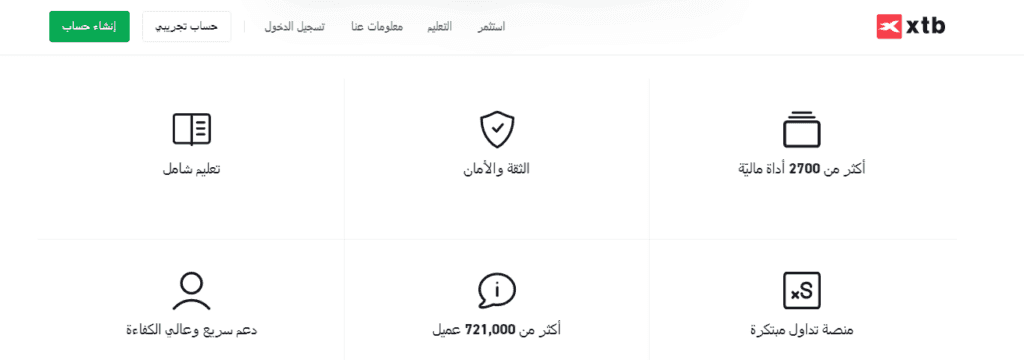 موقع  xrb.png