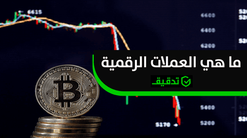 دليل شامل للمبتدئين في العملات الرقمية