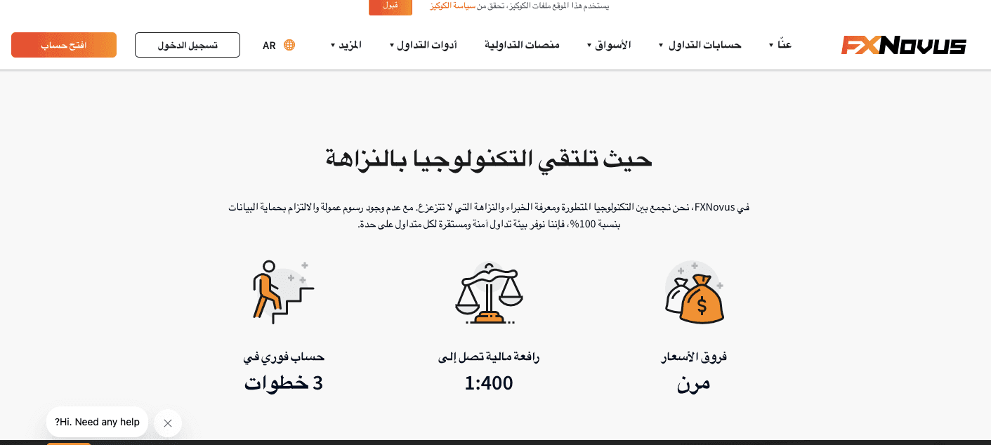 موقع fxnovus