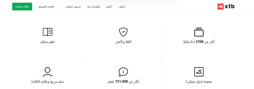 موقع  xrb.png